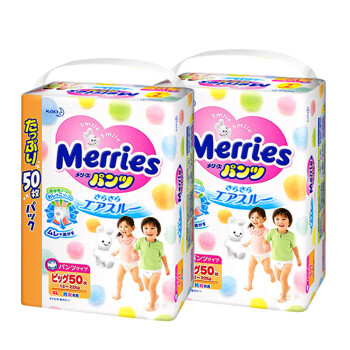 花王花王（Merries）日本进口尿裤新生儿婴幼儿尿不湿拉拉裤初生透气 花王nb62纸尿裤1包成长系列
