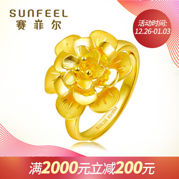 赛菲尔足金999.9戒指CoCo李玟款黄金花戒指 黄金女款戒指足金戒指 明星同款花戒指 活口戒指 约5.55-5.59克(含工费120元)