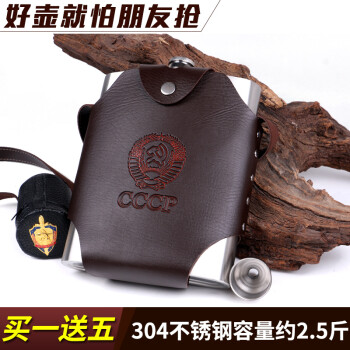 斯涅克便携酒壶价格走势及评测