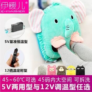 伊暖儿插电暖脚宝 电暖鞋 发热垫USB暖脚器拖鞋 卡通暖手宝可拆洗 宠爱版粉色阿狸