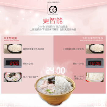 Midea/美的 MB-WFS4018Q 4L智能电饭煲电饭锅4人用