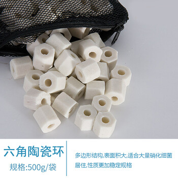 正楷 陶瓷环 水族箱过滤材料 过滤环鱼缸滤材过滤棉水族过滤材料 鱼缸