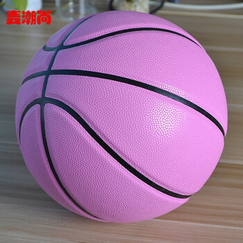 麦潮尚粉色球皮无商标发泡中胎粘软手感篮球个性比赛7号篮球防滑耐磨