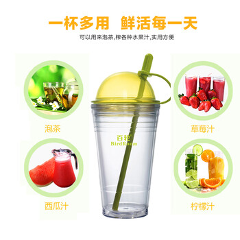 百轮Birdroom 正品柠檬杯 创意榨汁杯子塑料水杯 带吸管果汁杯活力瓶 绿色540ML 浅蓝色
