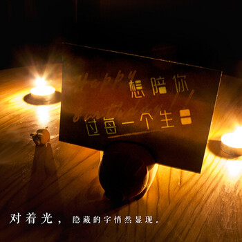 同悦 光语贺卡创意藏字明信片 生日礼物女生男生实用送女友送男友送女