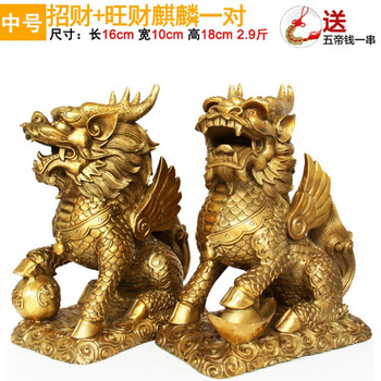纯铜麒麟摆件大号一对风水麒麟摆设家居客厅办公室装饰品 中号黄铜色