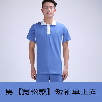 peak&hua深圳校服中学生校服裤长裤中裤男女生短袖上衣初中套装学院风