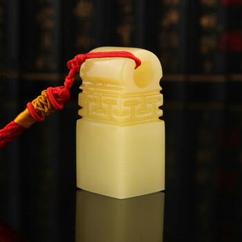 传印阁 寿山石仿田黄回纹印章石金石篆刻 藏书法书画礼品姓名闲章