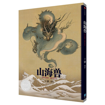 中信出版经典名家画集：历史价格走势一览