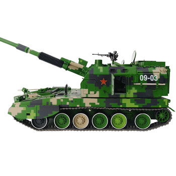 枫岚情(fenglanq)榴弹炮plz05式155自行加榴炮模型仿真合金火炮加农炮