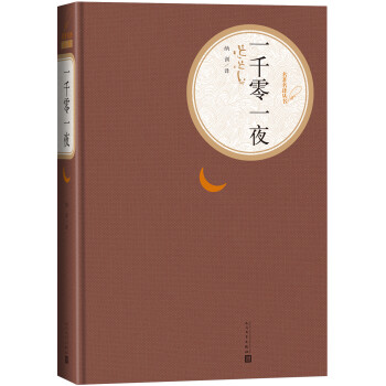 2023年最新京东11711287价格走势分析,买京东11711287就上此页面!