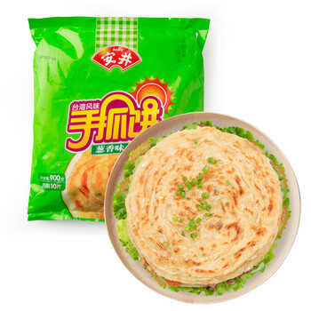 安井 手抓饼 台湾风味手抓饼面饼 早餐面饼 生鲜 手抓饼面皮20片装