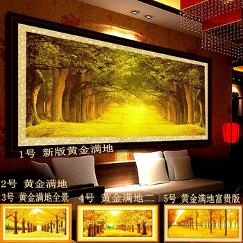 DMСKS十字绣客厅新款客厅十字绣新款大幅山水画黄金满地十字绣3d印花十字绣流水生财 1号新版黄金满地140*75丝