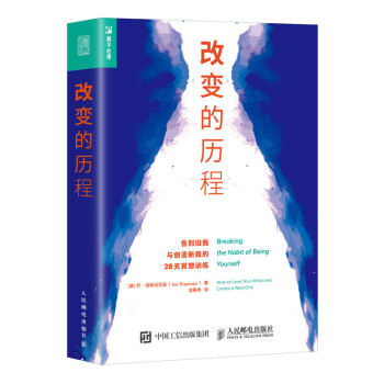 人邮普华:引领个人发展和成长的心理学品牌