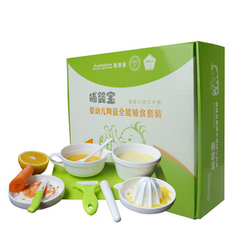 
                                        美帝亚（MIDDIA）婴儿宝宝辅食料理餐具陶瓷全套装 陶瓷水果刀、陶瓷刨皮刀、研磨碗等                