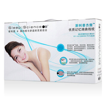 
                                                            Sleep Science美国睡眠科学 颈椎枕 记忆枕 杰傲凝胶记忆棉曲线枕头 冰凉丝面料 冰凉丝凝胶曲线枕 50*30*10/7厘米                