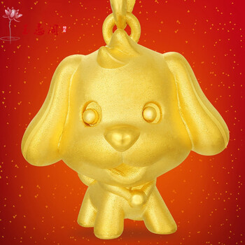 玉恋阁 十二生肖黄金小狗狗吊坠 宝宝属相狗吊坠999足金黄金吊坠女款