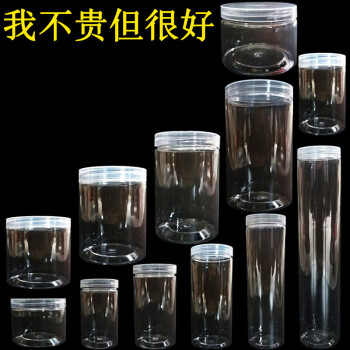 古莎塑料储物罐,丰富多样的选择和卓越的密封性让你的厨房保持高品质生活