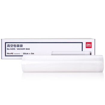 得力(deli)真空包装机塑封机过塑膜 包装袋 食物真空保鲜袋(30cm*5m 一卷/盒)14915