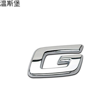 温斯堡丰田凯美瑞2.5g车标2.5s尾标 2.