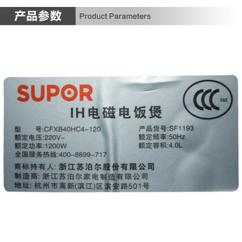 Supor/苏泊尔 CFXB40HC4-120 柴火饭 智能球釜电饭煲4L电饭锅可视天窗