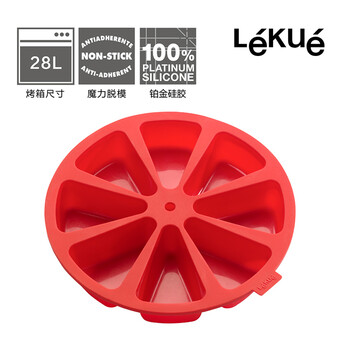 
                                        LEKUE/乐葵 烘焙工具 八分司康三角形蛋糕模具 不粘硅胶烤箱模具                