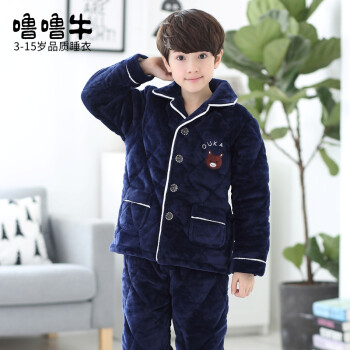 噜噜牛珊瑚绒三层夹棉男童家居服深受欢迎,价格走势合理