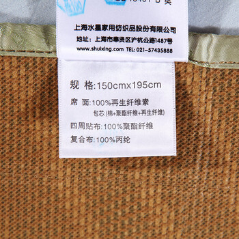 水星家纺 夏季新品 凉席/席子 金银花仿藤席三件套XD501703 实物拍摄 150*195cm