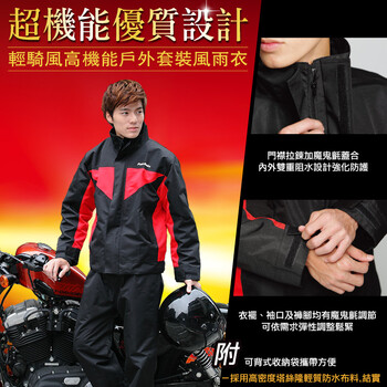 
                                        台湾飞锐户外摩托车雨衣男士女单人加厚双层套装雨裤套装分体电动车雨衣 烈火红 L 建议身高161-168cm                