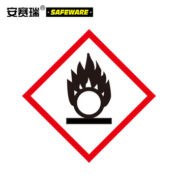 安赛瑞 ghs标签(ghs-5)50片装 危险易燃标签 化学品标贴 5×5cm 39646