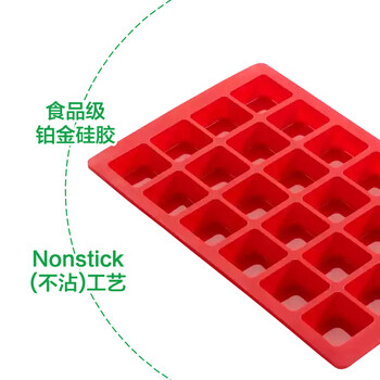 
                                        烘焙工具 LEKUE/乐葵 迷你布朗尼蛋糕模 铂金硅胶模具烤箱家用                