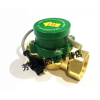 水泵配件 家用热水器增压泵压力开关 全自动管道泵水压水流调节器 90w