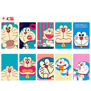 哆啦a梦卡贴蓝胖子高清水晶磨砂公交一卡通果冻饭卡贴纸 c版 水晶卡贴
