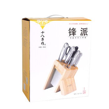 阳江十八子作刀具 厨房切菜刀套装 不锈钢刀具组合 锋派八件套SL1504