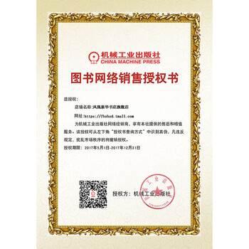 黑客攻防大全 计算机通信网络安全技术黑客的入门书编程  计算机密码木马病毒反攻手册