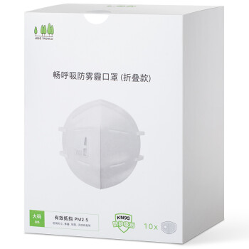 畅呼吸 防护口罩（折叠款）10枚/盒 大码 白色JM02V-N95
