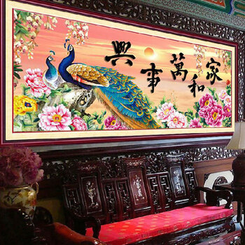 
                                        皇家彼岸3D十字绣印花新款客厅大画家和万事兴花开富贵孔雀牡丹十字绣套件 11CT大棉线印花200*80CM满绣                