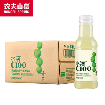 农夫山泉水溶c100柠檬味复合果汁饮料445ml*15瓶 江浙沪晥 包邮 青柠