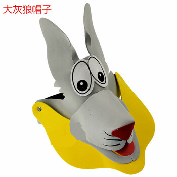 20g儿童节帽子遮阳帽子活动卡通动物头饰十二生肖头饰 大灰狼