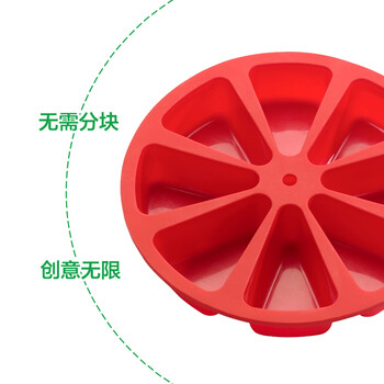 
                                        LEKUE/乐葵 烘焙工具 八分司康三角形蛋糕模具 不粘硅胶烤箱模具                