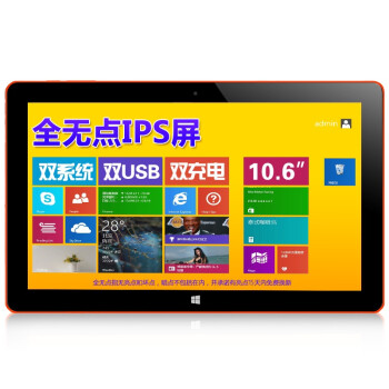 办公室到书房的桥梁：jumper 中柏 EZpad 4s 双系统 10.6英寸平板电脑