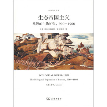商务印书馆环境科学商品:价格趋势与好评如潮