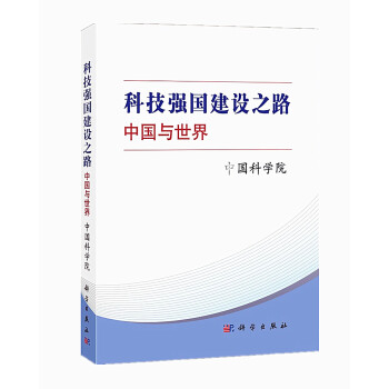自然科学总论价格走势和销量趋势分析,荣获多项奖项与荣誉