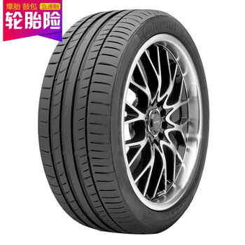 德国马牌(Continental) 轮胎/汽车轮胎 245/45R17 95W CSC5 MO 进口胎 奔驰原厂认证 原配奔驰E级
