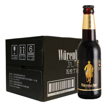 瓦伦丁（Wurenbacher）黑啤啤酒330ml*24瓶*3箱（瓶装啤酒）整箱装德国原装进口