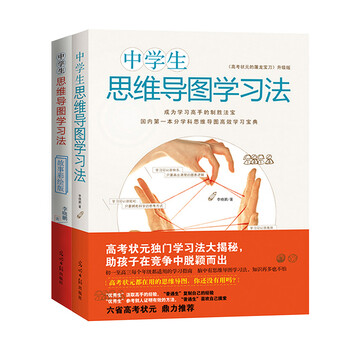 双螺旋文化——高质量学习材料和报考指南