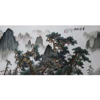 
                                        有福湘绣老板办公室字画云海松涛 大气挂画 客厅大唐挂饰 纯手工刺绣 湖南特产 卷轴软裱款                