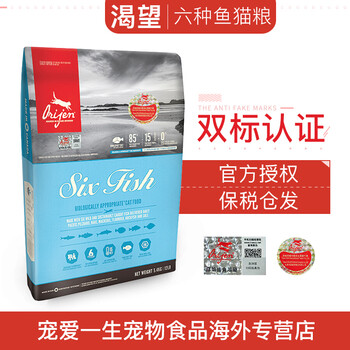 宠物食品十大品牌排行榜