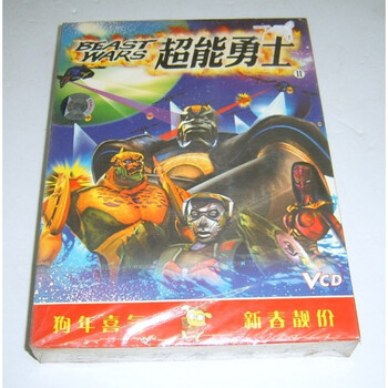 润华年现货超能勇士第二部10喹东和兴【图片