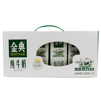 伊利牛奶 金典纯牛奶 250ml*12盒